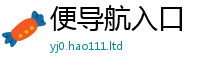7777788888管家婆老家凤凰采2025新澳门天天免费谜语答案